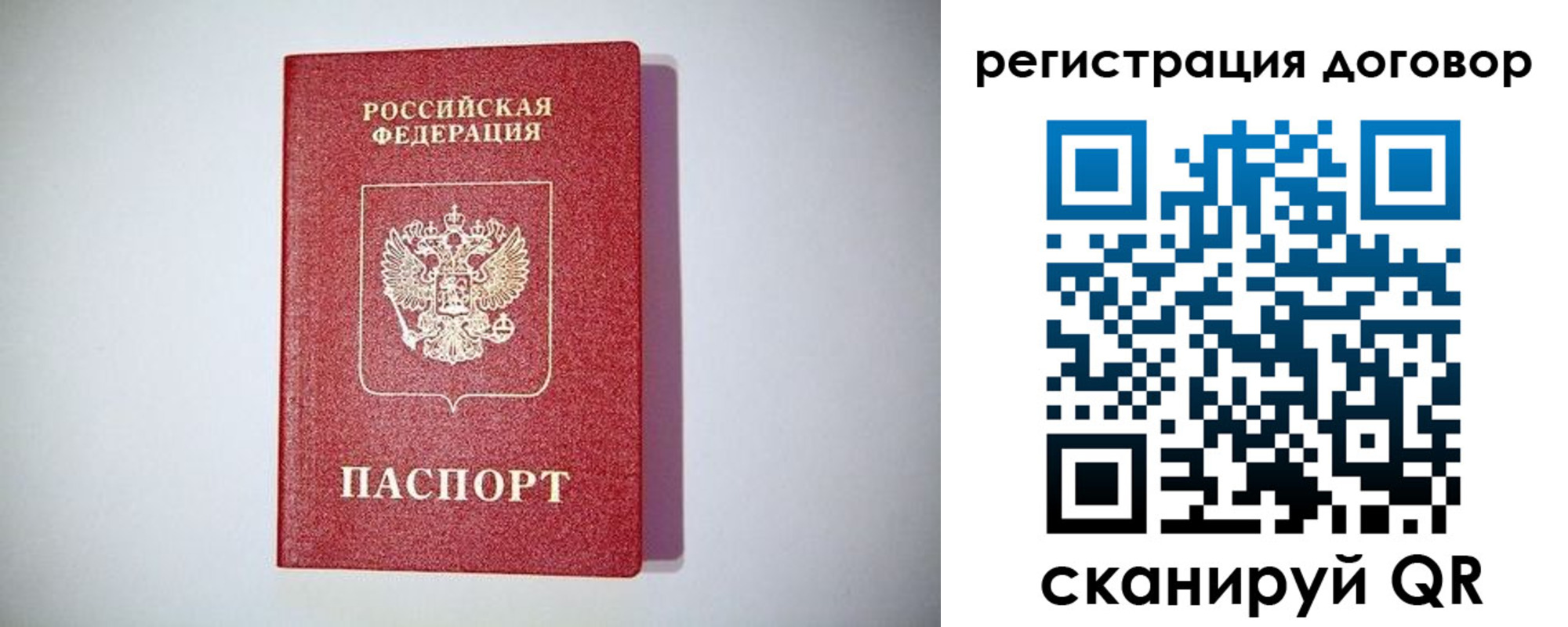 найти адрес прописки в Фролово
