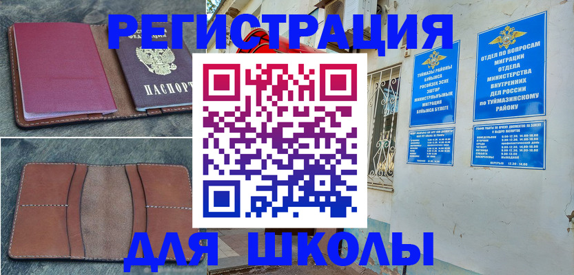прописка иностранных граждан в Фролово